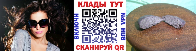 Купить наркотики Новокубанск КОКАИН АМФЕТАМИН Бошки Шишки Экстази МЕФ