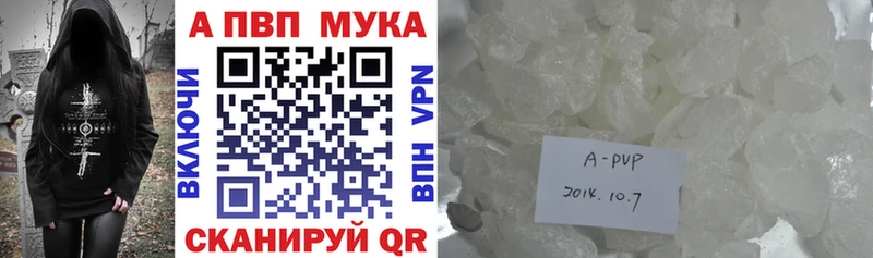blacksprut как зайти  Новокубанск  А ПВП VHQ 