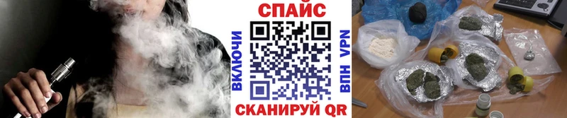 Бутират оксибутират Новокубанск