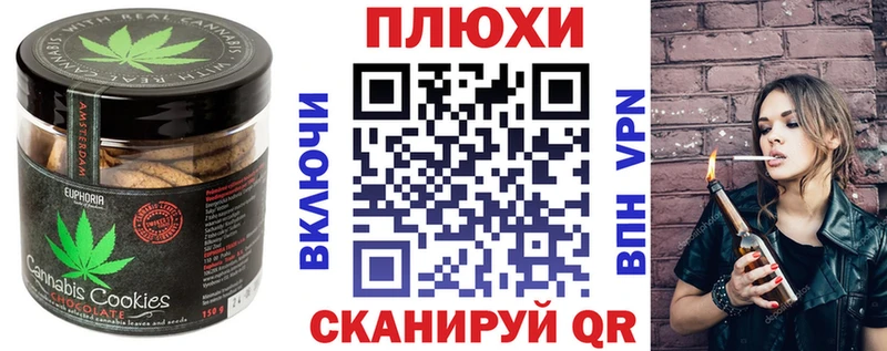 Cannafood конопля  Новокубанск 