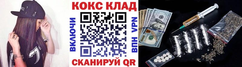 COCAIN 98%  это как зайти  Новокубанск 