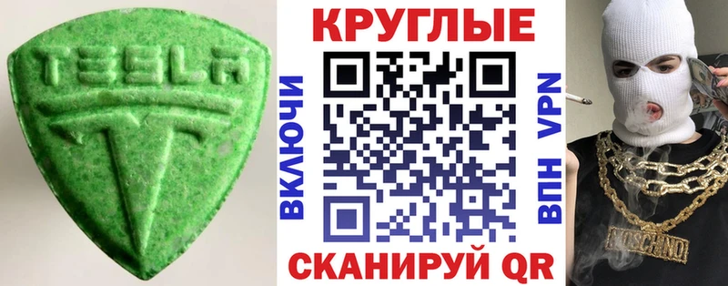 купить наркотик  Новокубанск  гидра вход  Экстази ешки 