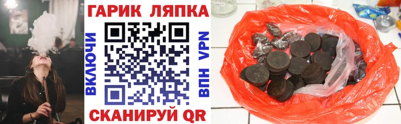 shop какой сайт  Новокубанск  ГАШ Ice-O-Lator 