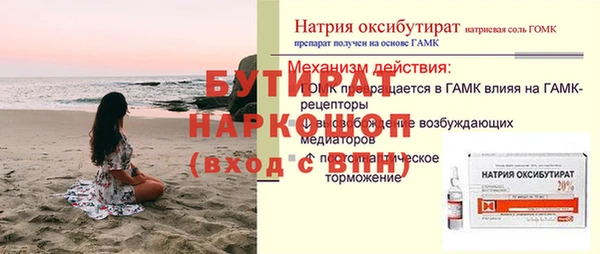 бутик Богданович