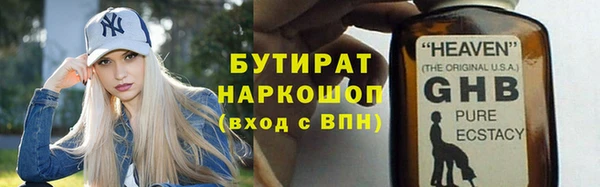 apvp Богородск