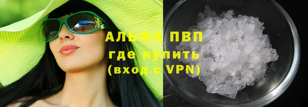 apvp Богородицк