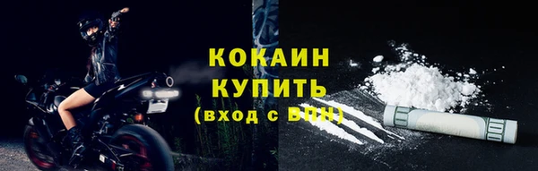 скорость Осташков