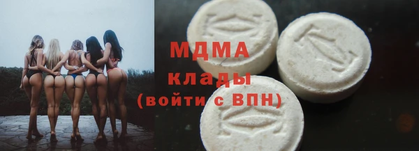 apvp Богородск
