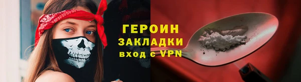 apvp Богородск