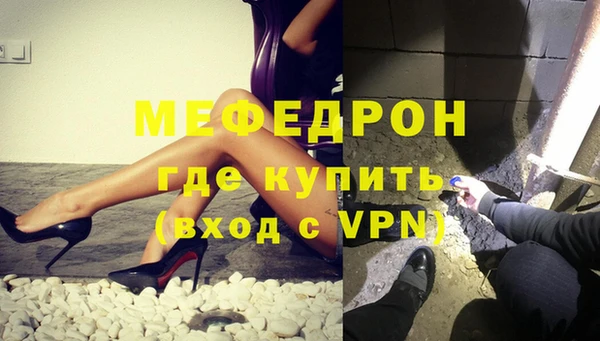 стафф Осинники