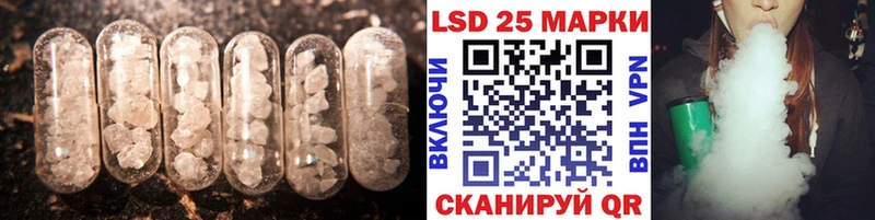 LSD-25 экстази кислота  ссылка на мегу ссылки  Новокубанск  дарнет шоп 