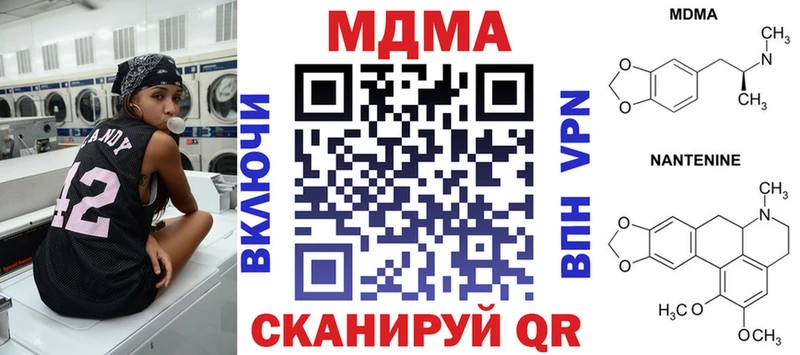 мориарти Telegram Новокубанск MDMA молли