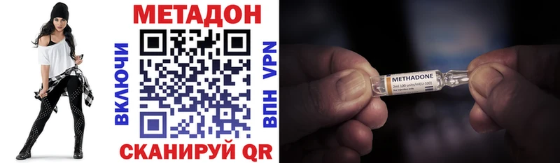 где продают   Новокубанск  Метадон мёд 