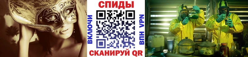 МЕТАМФЕТАМИН Декстрометамфетамин 99.9%  Новокубанск 