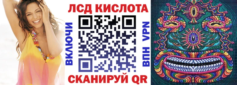 Наркотические марки 1500мкг купить цена Новокубанск